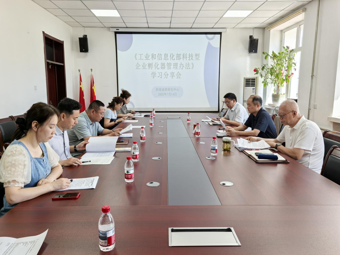 科技成果轉(zhuǎn)化中心成功舉辦第五期業(yè)務(wù)能力提升培訓(xùn)班 聚焦科技企業(yè)孵化器運(yùn)營(yíng)與管理